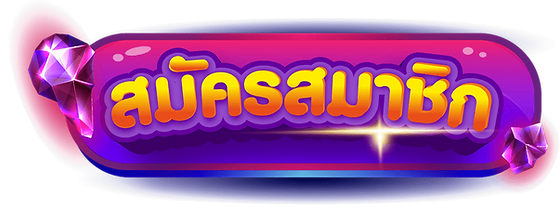 pgslot87 สมัครสมาชิก-สล็อตเว็บตรง